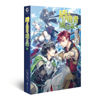 [新华书店]正版 盾之勇者成名录 5Aneko9787541086793四川美术出版社 书籍