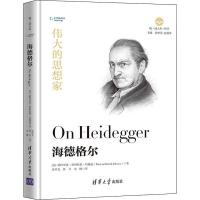 [新华书店]正版 海德格尔帕特里夏·奥坦伯德·约翰逊清华大学出版社9787302526216人生哲学