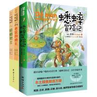 [新华书店]正版 苏怀童话作品集(老鼠的婚礼.螳螂勇士)(全2册)苏怀团结出版社9787512667075 书籍