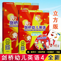 [新华书店]正版 剑桥幼儿英语 4 立方版剑桥幼儿英语培训及研究中心西安电子科技大学出版社9787569309119