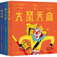 [新华书店]正版 大闹天宫 葫芦兄弟 阿凡提(17册)上海美术电影制片厂云南美术出版社2402220000002 书籍