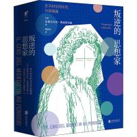 [新华书店]正版 叛逆的思想家皮耶尔乔治·奥迪弗雷迪北京联合出版社9787559633286人生哲学