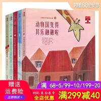 [新华书店]正版 非暴力沟通绘本(1-5)阿尔贝托·贝內韦利9787508097657华夏出版社 书籍