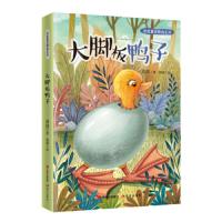 [新华书店]正版 冰波童话精选系列•大脚板鸭子/冰波童话精选系列冰波现代出版社9787514378917 书籍