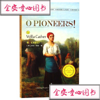 【新华书店】正版哦.拓荒者们无辽宁人民出版社9787205095956英语专项训练