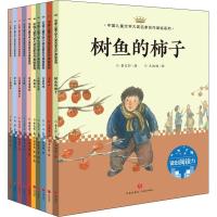 [新华书店]正版 中国儿童文学大奖名家名作美绘系列·读出阅读力曹文轩天地出版社1153446 书籍