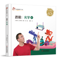 [新华书店]正版 红袋鼠物理千千问•光学 6 透镜克里斯·费里中国少年儿童出版社9787514855647 书籍