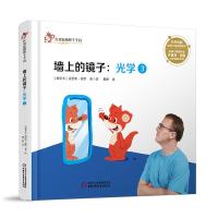 [新华书店]正版 红袋鼠物理千千问•光学 3 墙上的镜子克里斯·费里中国少年儿童出版社9787514855333 书籍