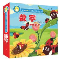 [新华书店]正版 