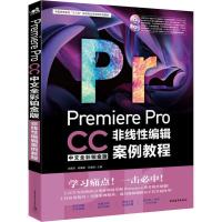 [新华书店]正版 Premiere Pro CC中文全彩铂金版非线性编辑案例教程 中文全彩铂金版汪振泽978751535