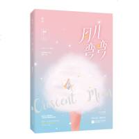 [新华书店]正版 月儿弯弯繁浅贵州人民出版社9787221155252 书籍