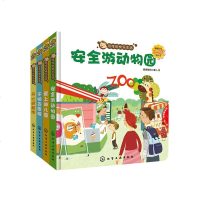 [新华书店]正版可可的快乐生活(全4册)爱画画的火星人化学工业出版社7122200102120玩具书