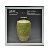 【新华书店】正版 天下龙泉 龙泉青瓷与全球化 卷1 千年龙泉故宫博物院故宫出版社9787513412230 书籍