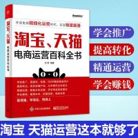 [新华书店]正版 跨境电子商务导论青岛英谷教育科技股份有限公司9787560646107西安电子科技大学出版社 书籍