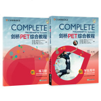 [新华书店]正版 剑桥PET综合教程埃玛·海德尔曼9787553693880浙江教育出版社 书籍
