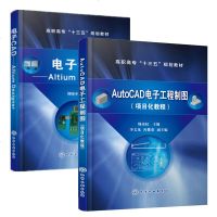 [新华书店]正版 电子工艺实习 刘宏华南理工大学出版社9787562330080电工技术