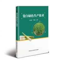 [新华书店]正版 山水之城·美丽之地 地质公园·矿山公园陈思中国地质大学出版社9787562543541 书籍