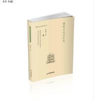 [新华书店]正版 赣鄱水运文化史胡迎建中国书籍出版社9787506873130 书籍