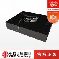 [新华书店]正版 胜者出局吴非中信出版社9787521707892 书籍