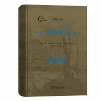 [新华书店]正版 莱茵河传卡尔·施蒂勒商务印书馆9787100172813 书籍