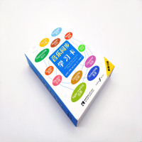 [新华书店]正版 音乐同步学习卡保罗·哈里斯西南师范大学出版社9787562199342 书籍