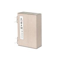 [新华书店]正版 莎斋日课 吴小如临帖十种(10册)吴煜9787546183893 山 社 书籍