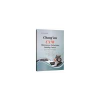 [新华书店]正版 长安CX70维修技师培训教程 CHANG'AN CX70 MAINTENANCE TECHNICIA
