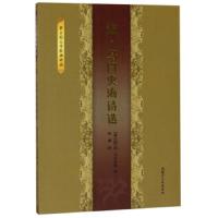 [新华书店]正版 达·乌日央海诗选达·乌日央海内蒙古人民出版社9787204159116 书籍