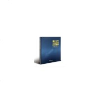 [新华书店]正版 高分六号卫星遥感影像农业景观图集赵文波9787511642905中国农业科学技术出版社 书籍