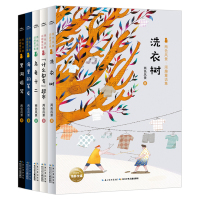 [新华书店]正版 两色风景·顽趣童话集:全5册•两色风景.顽趣童话集(全5册)两色风景长江少年儿童出版社有限公司