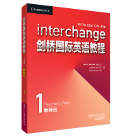 [新华书店]正版 剑桥国际英语教程 第5版 教师包 1(2册)无外语教学与研究出版社9787521312164 书籍