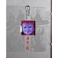 [新华书店]正版 中国川剧中国摄影出版社9787802363656 书籍