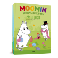 [新华书店]正版 姆明贴贴画画游戏书(全4册)托芙·扬松中信出版社2200223000069 书籍