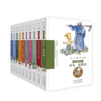 [新华书店]正版 童年中国书系(10册)陆梅河北少年儿童出版社2200048000062 书籍