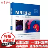 [新华书店]正版 MRI基础(第4版)Ray人民卫生出版社9787117290449 书籍