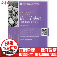 [新华书店]正版 统计学基础(附微课视频 第3版)无人民邮电出版社9787115508430 书籍