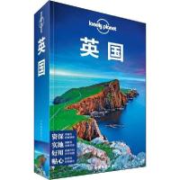 [新华书店]正版孤独星球Lonely Planet旅行指南系列:英国 中文第5版澳大利亚Lonely中国地图出版社