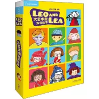 [新华书店]正版Leo and Lea 大艺术家双语绘本(全12册)邝隽外语教学与研究出版社9787521307320