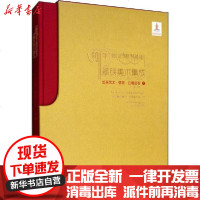 [新华书店]正版 绘画艺术·壁画·日喀则卷 1和靖9787540980559四川民族出版社 书籍