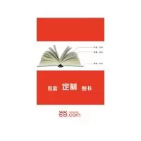 [新华书店]正版 PowerBuilder程序设计基础与应用开发  石跃军 杨韩娟 丁春宇   人民邮电出版社  按需