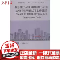 [新华书店]正版 义乌商圈 "一带一路"重要平台陆立军浙江大学出版社9787308186766 书籍