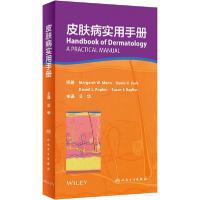 [新华书店]正版皮肤病实用手册艾华人民卫生出版社9787117293112其他临床医学