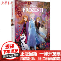 [新华书店]正版 冰雪奇缘 2(赠英文音频、电子书及核心词讲解)青橙英语华东理工大学出版社9787562860839