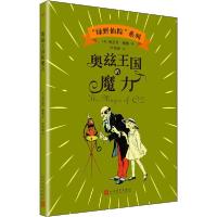 【新华书店】正版 