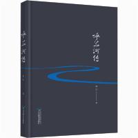 [新华书店]正版呼兰河传萧红北京燕山出版社9787540254803社会