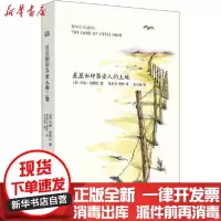 [新华书店]正版 星星和印第安人的土地玛丽·奥斯汀上海译文出版社9787532781072 书籍
