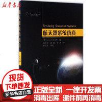 [新华书店]正版 暂U课标语文3上(北师版)/小学教材通解詹·艾科夫1140425团结出版社 书籍