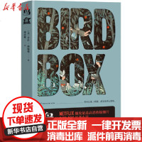 [新华书店]正版 鸟盒乔什·玛勒曼山东文艺出版社9787532961368 书籍