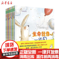 [新华书店]正版 大抱抱系列(全10册)肖纳·英尼斯河北美术出版社9787531098690 书籍