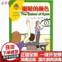 [新华书店]正版 眼睛的颜色Victor9787513819404华语教学出版社 书籍
